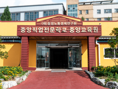 학교본관